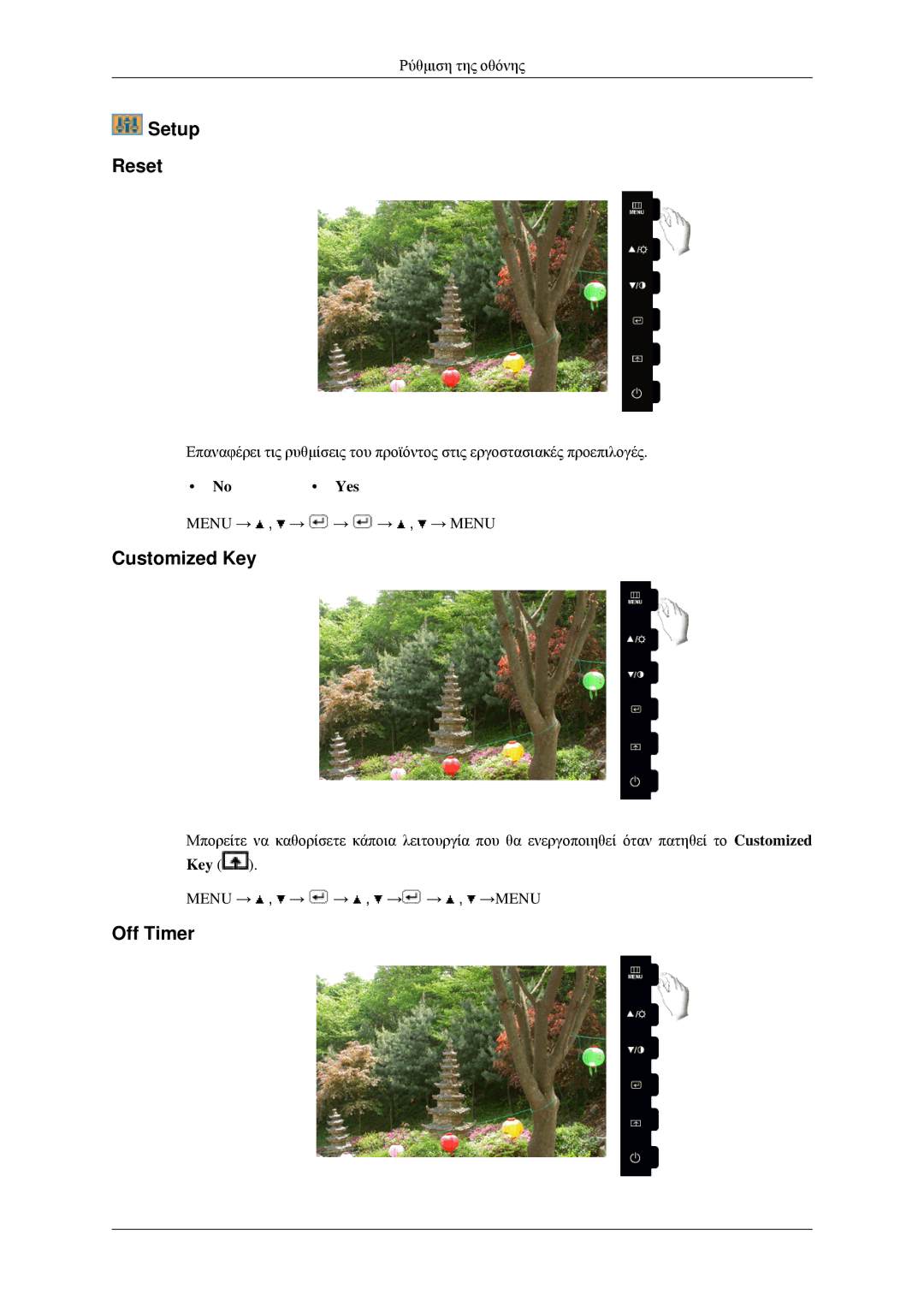 Samsung LS22CMFKFV/EN, LS22CMEKFV/EN manual Setup Reset, Off Timer, Yes 