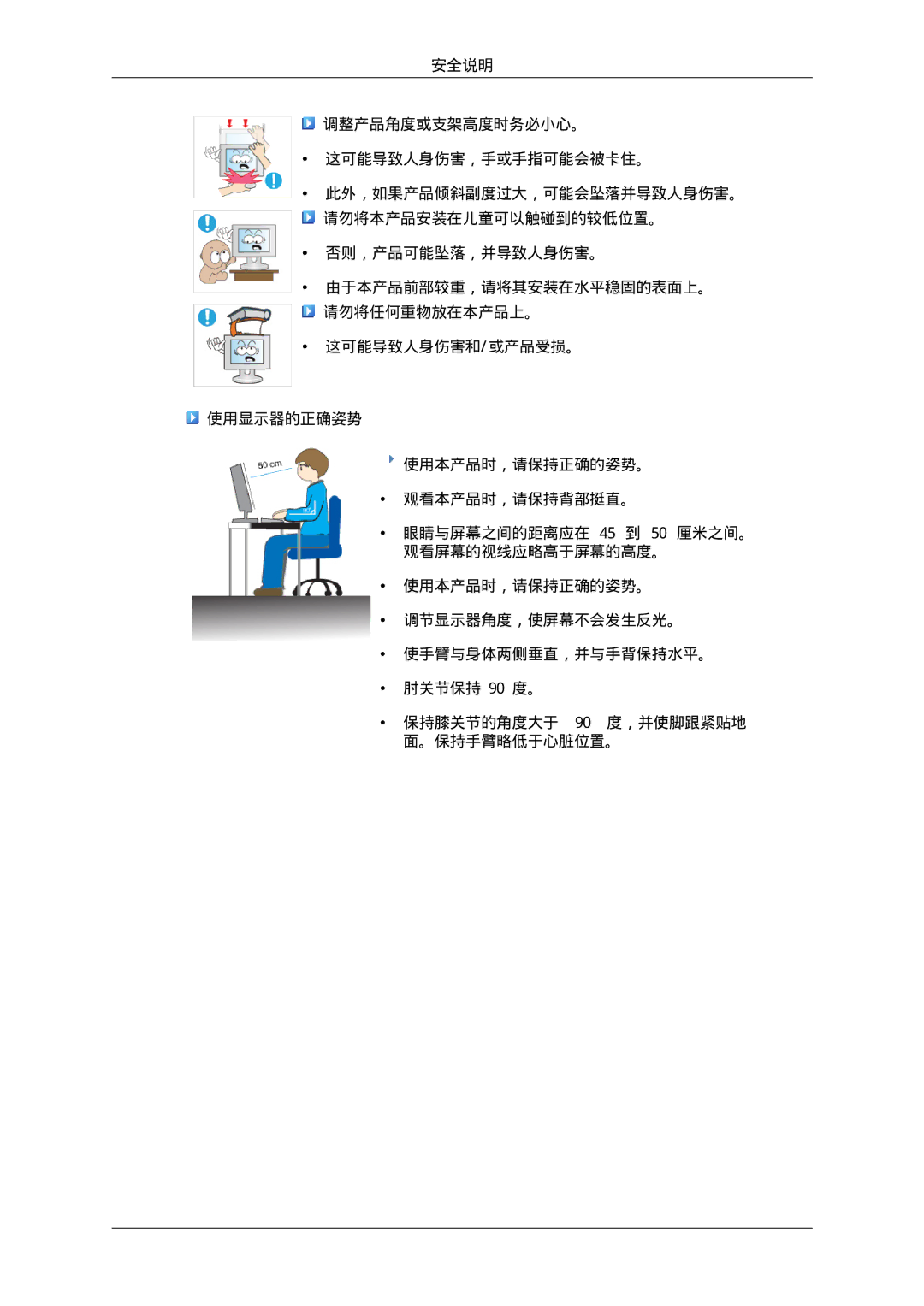 Samsung LS22CMEKFV/EN, LS22CMFKFV/EN manual 