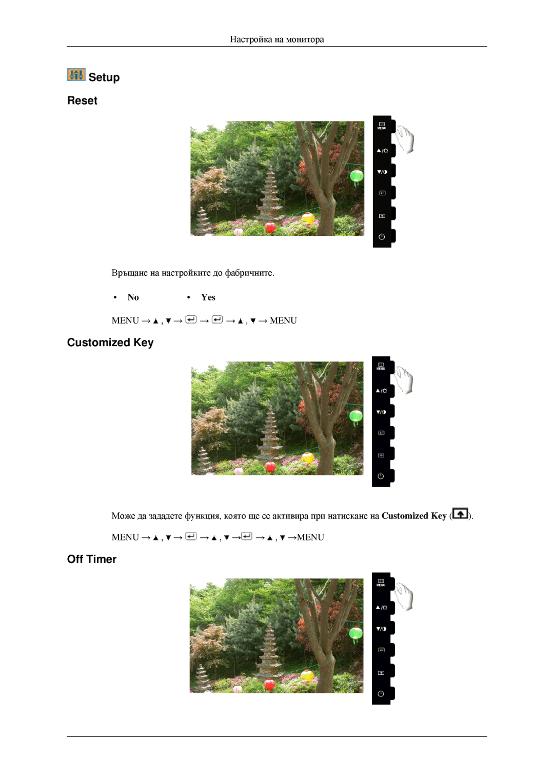 Samsung LS22CMFKFV/EN manual Setup Reset, Off Timer, Yes 