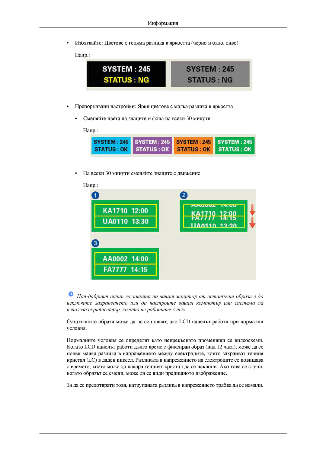 Samsung LS22CMFKFV/EN manual 