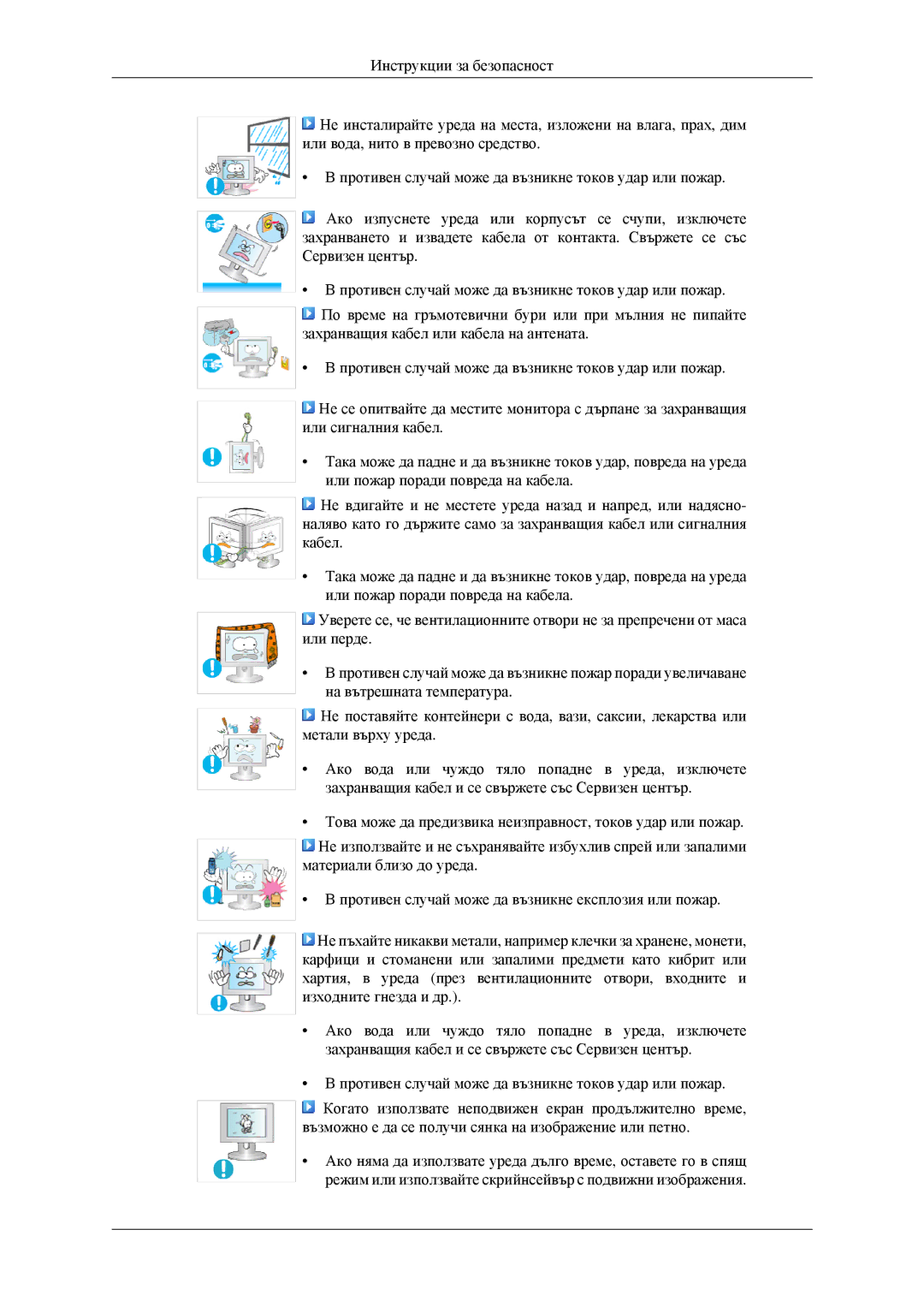 Samsung LS22CMFKFV/EN manual 