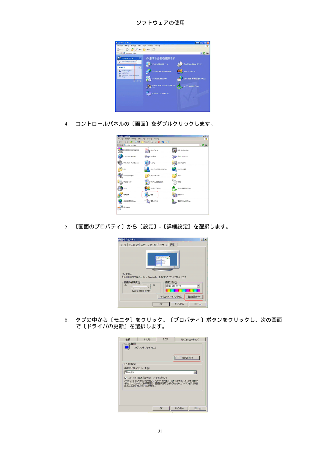 Samsung LS22CMFKFV/XJ, LS22CMEKFV/XJ manual 