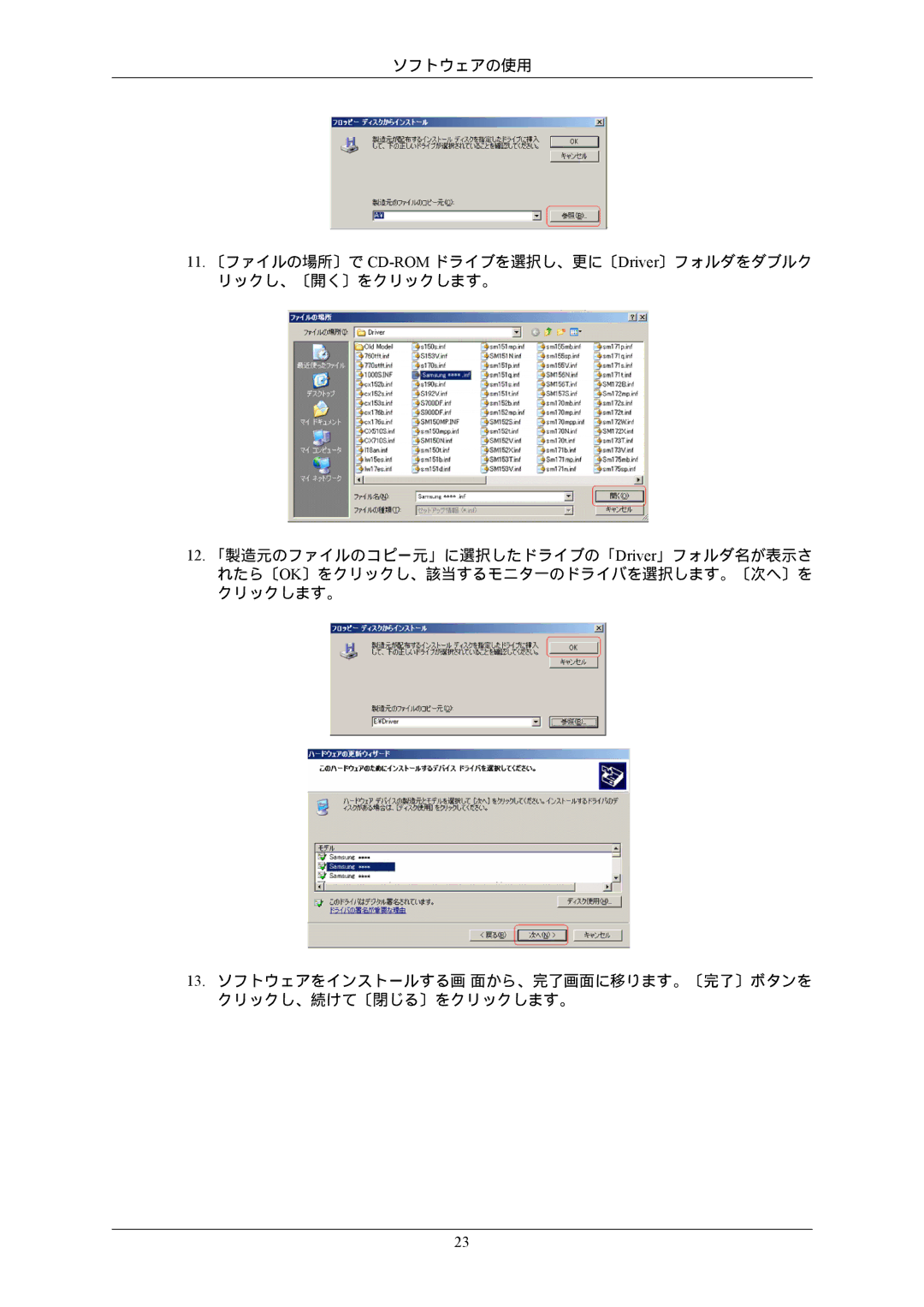 Samsung LS22CMFKFV/XJ, LS22CMEKFV/XJ manual 