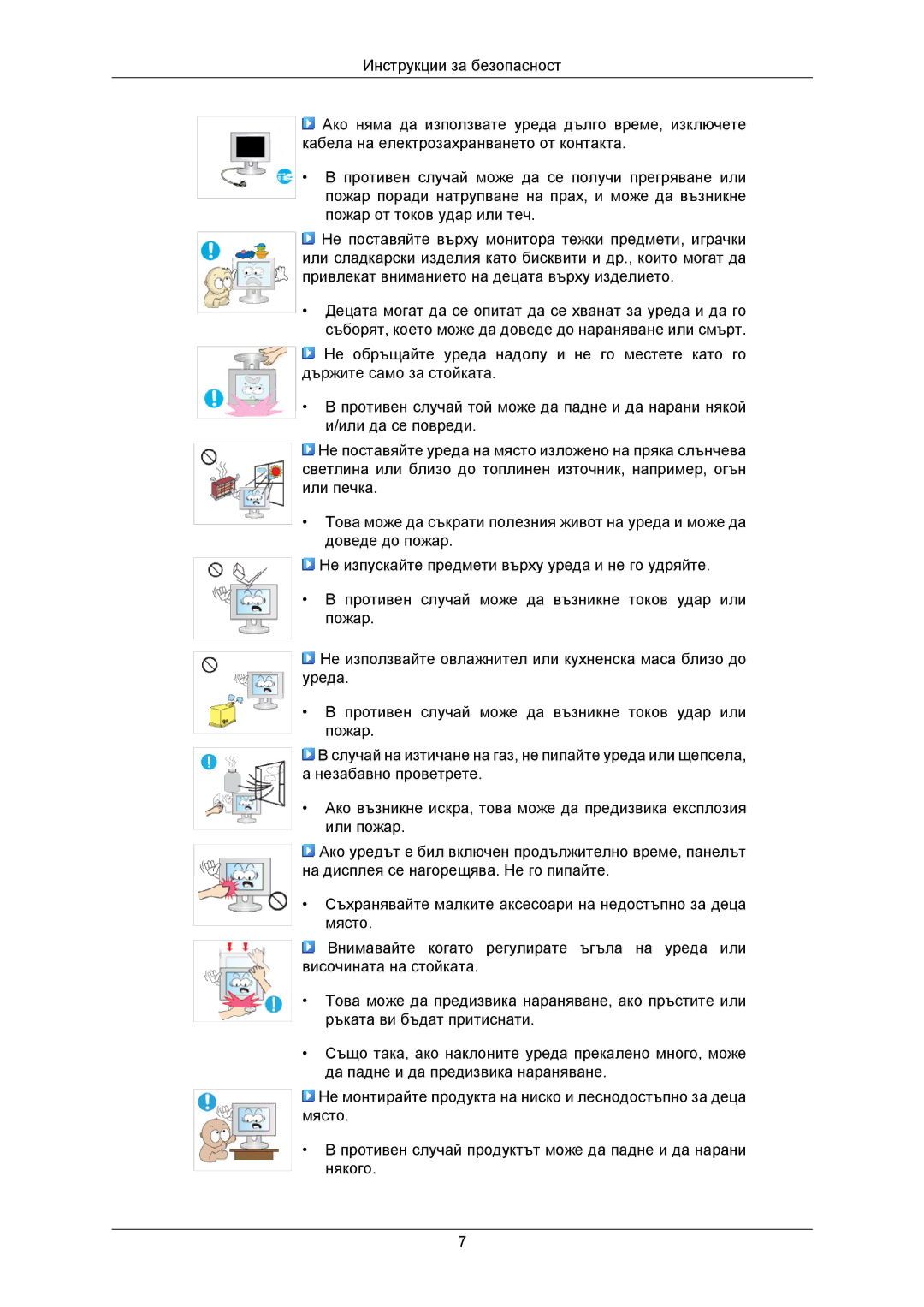 Samsung LS22CMKKFU/EN, LS22CMKKFV/EN, LS22CMKKFVA/EN manual 