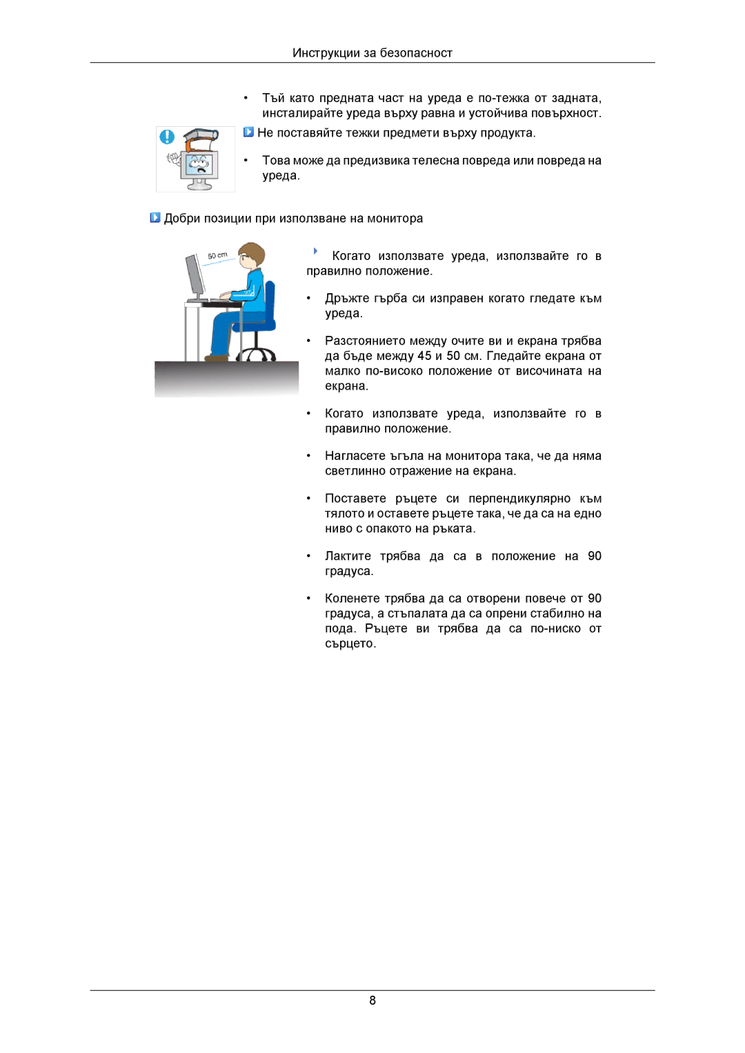 Samsung LS22CMKKFV/EN, LS22CMKKFVA/EN, LS22CMKKFU/EN manual 