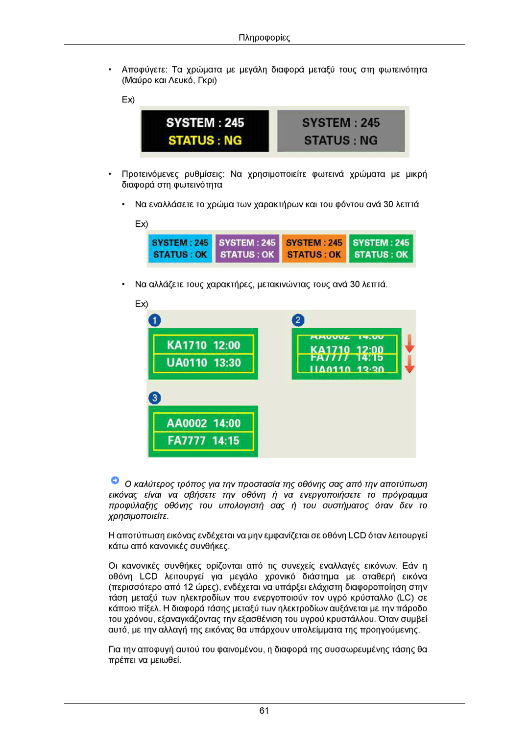 Samsung LS22CMKKFV/EN, LS22CMKKFVA/EN manual 