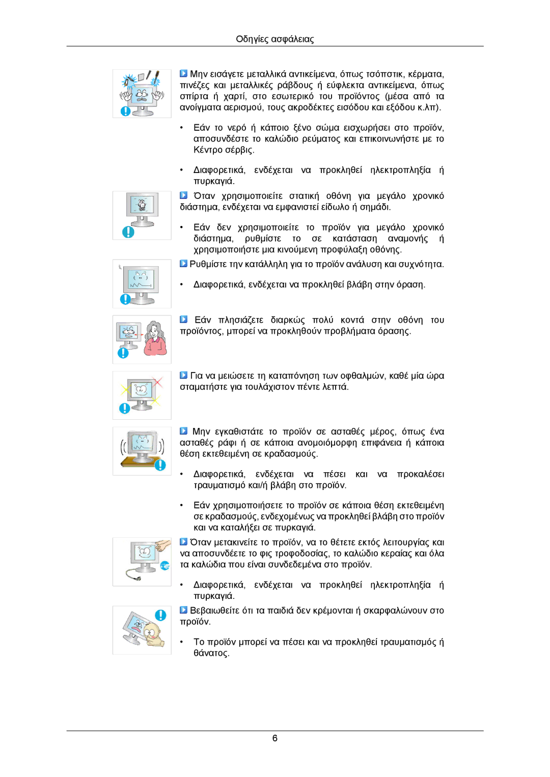 Samsung LS22CMKKFVA/EN, LS22CMKKFV/EN manual 