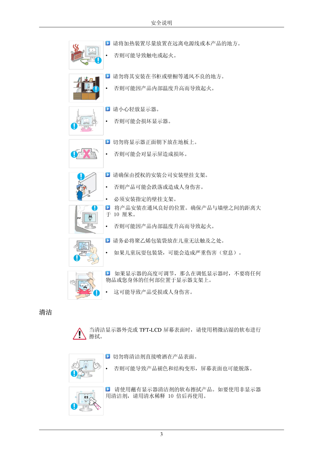 Samsung LS22CMKKFV/EN, LS22CMKKHU/EN, LS22CMKKFVA/EN, LS22CMKKFU/EN manual 