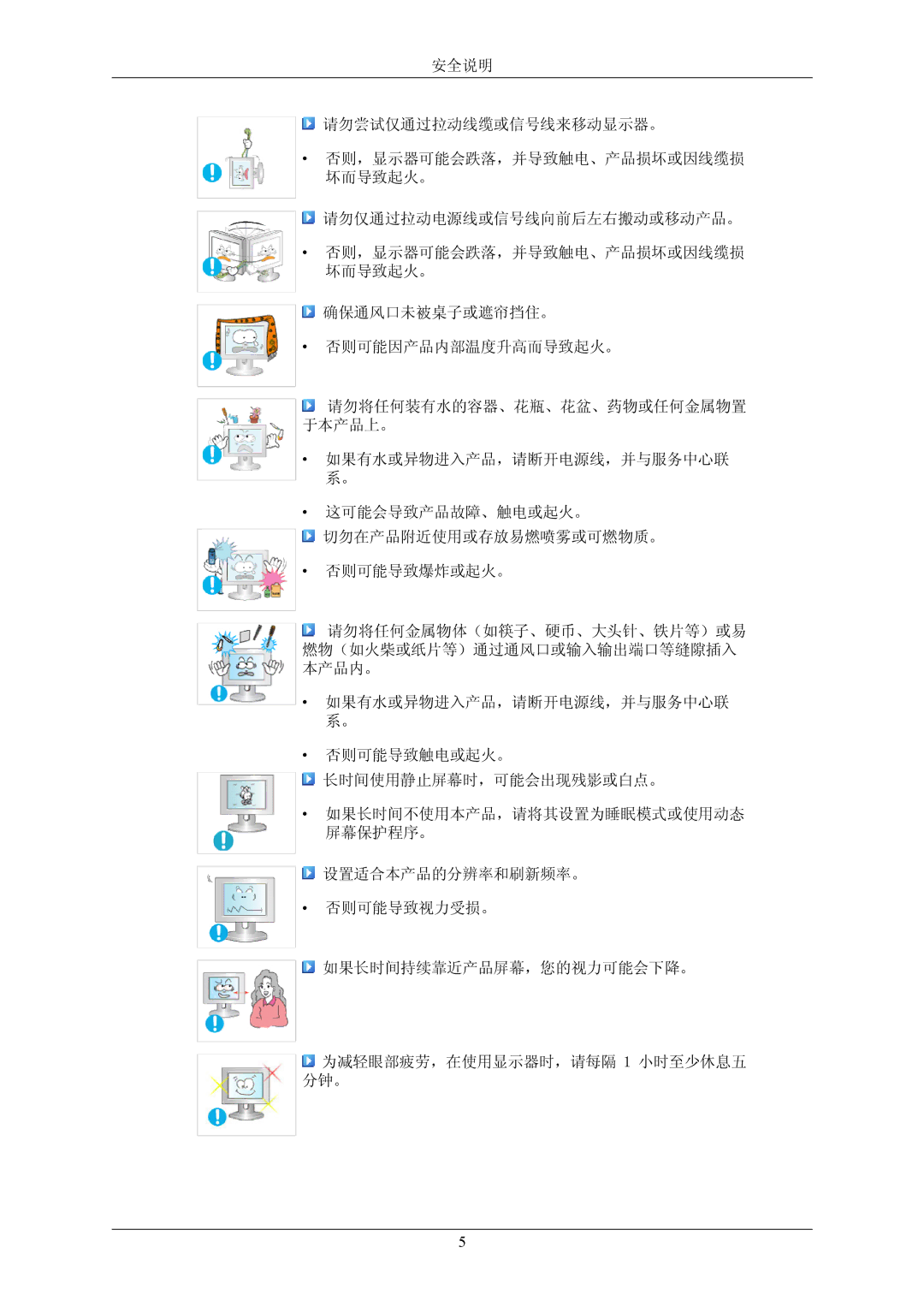 Samsung LS22CMKKFVA/EN, LS22CMKKFV/EN, LS22CMKKHU/EN, LS22CMKKFU/EN manual 