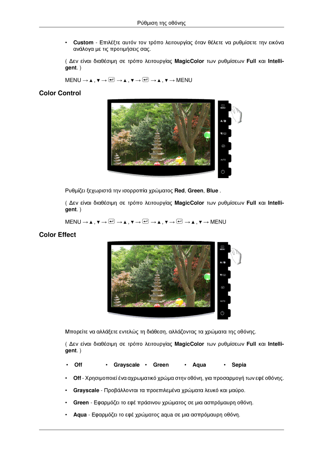 Samsung LS20CMYKFNA/EN, LS22CMYKFNA/EN, LS20CMYKF/EN manual Color Control 