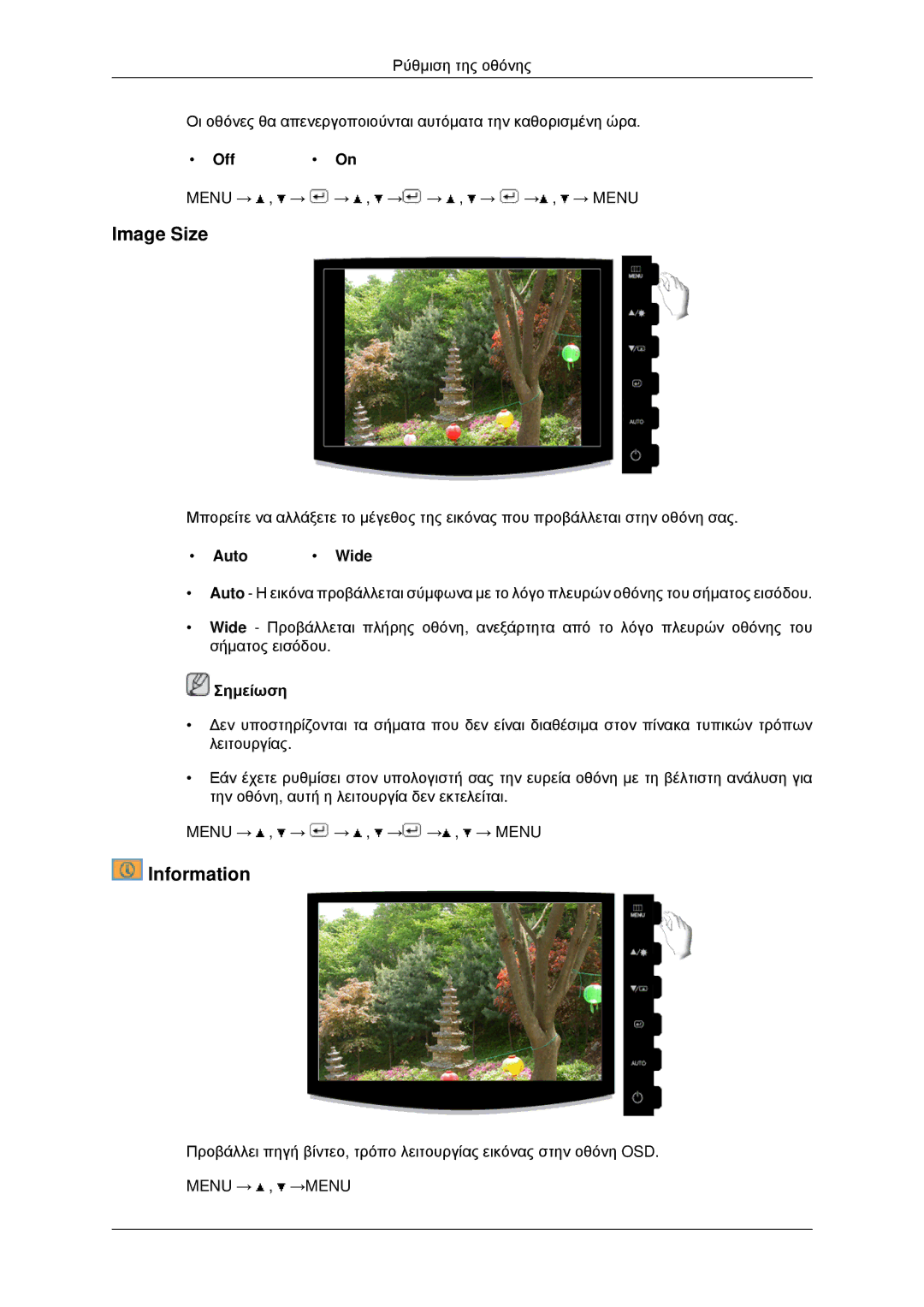 Samsung LS20CMYKFNA/EN, LS22CMYKFNA/EN, LS20CMYKF/EN manual Image Size 