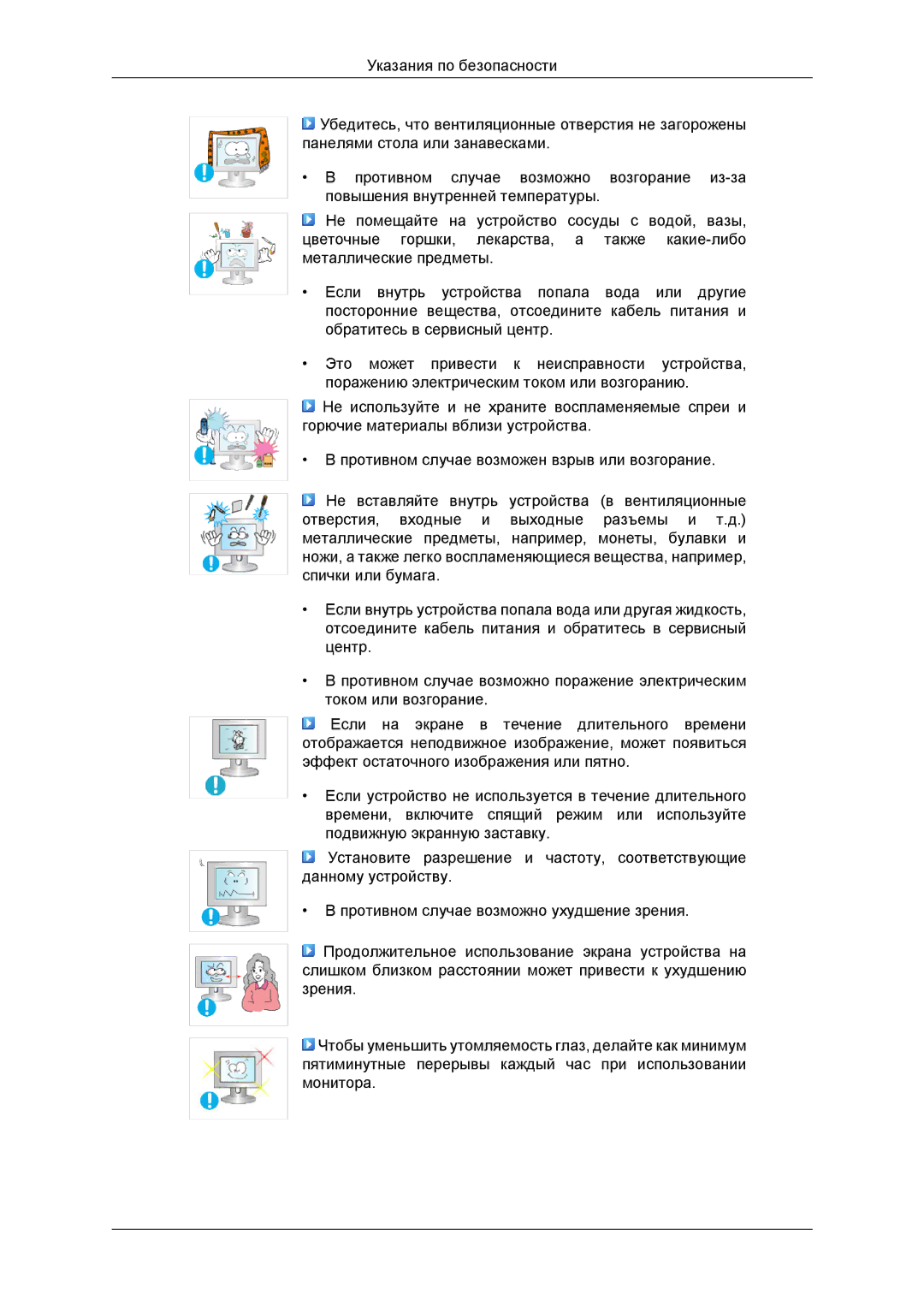 Samsung LS20CMYKF/EN, LS22CMYKFNA/EN, LS22CMYKF/EN, LS20CMYKFNA/EN, LS22CMYKF/CI, LS20CMYKF/CI manual 