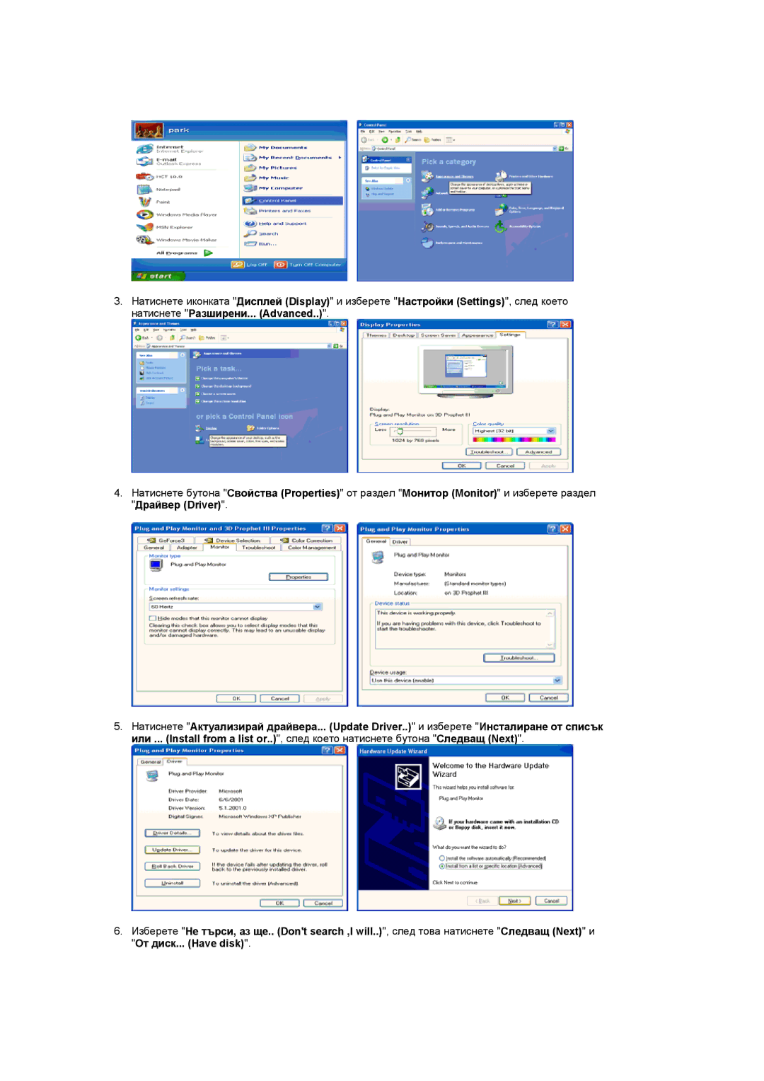 Samsung LS22CRASB/EDC manual 