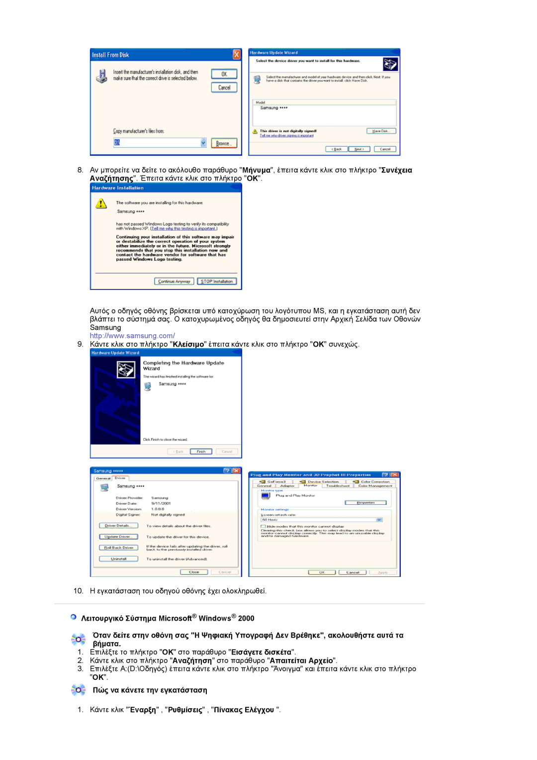 Samsung LS22CRASB/EDC manual 