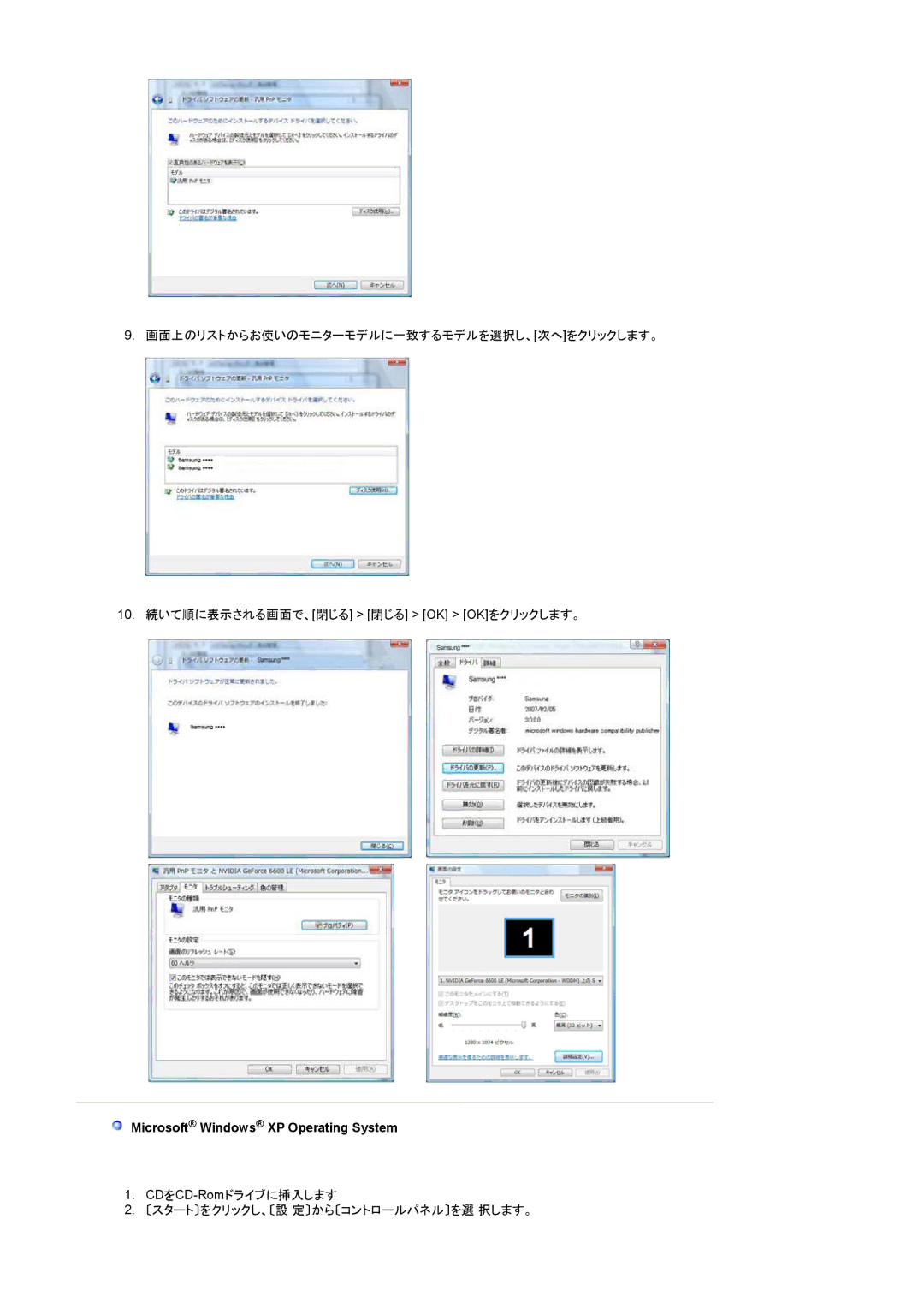 Samsung LS22CRWSB/XSJ, LS22CRWSBV/XSJ manual Microsoft Windows XP Operating System 