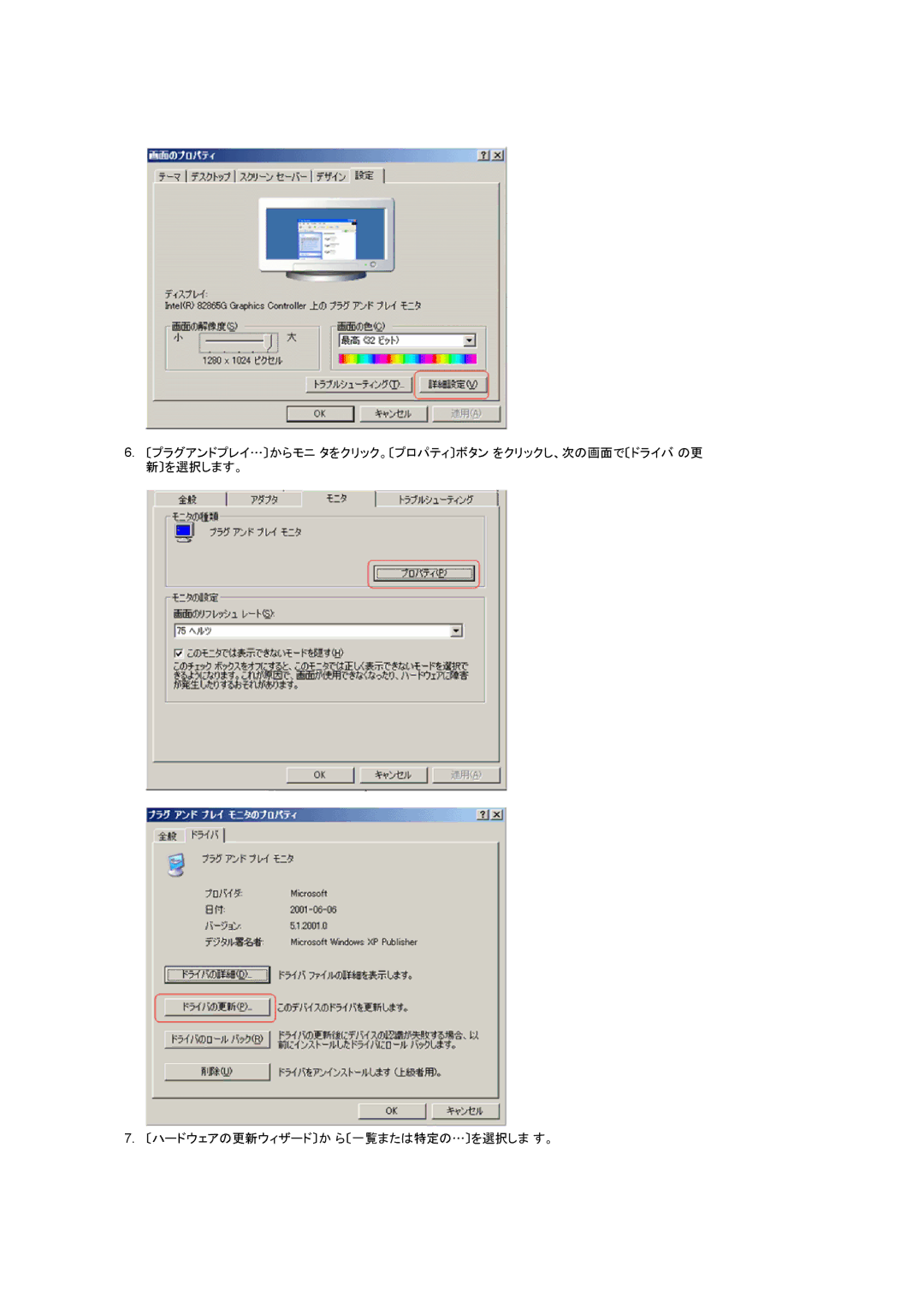 Samsung LS22CRWSB/XSJ, LS22CRWSBV/XSJ manual 