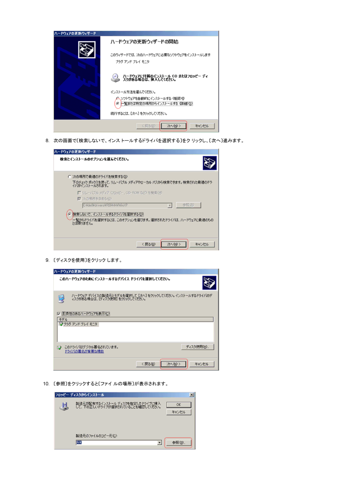 Samsung LS22CRWSBV/XSJ, LS22CRWSB/XSJ manual 