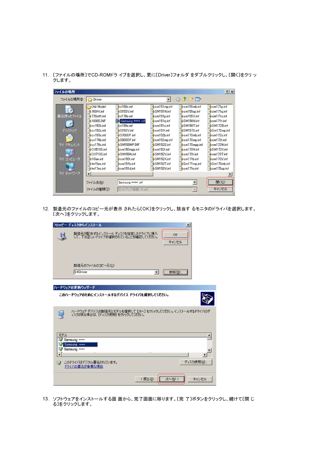 Samsung LS22CRWSB/XSJ, LS22CRWSBV/XSJ manual 