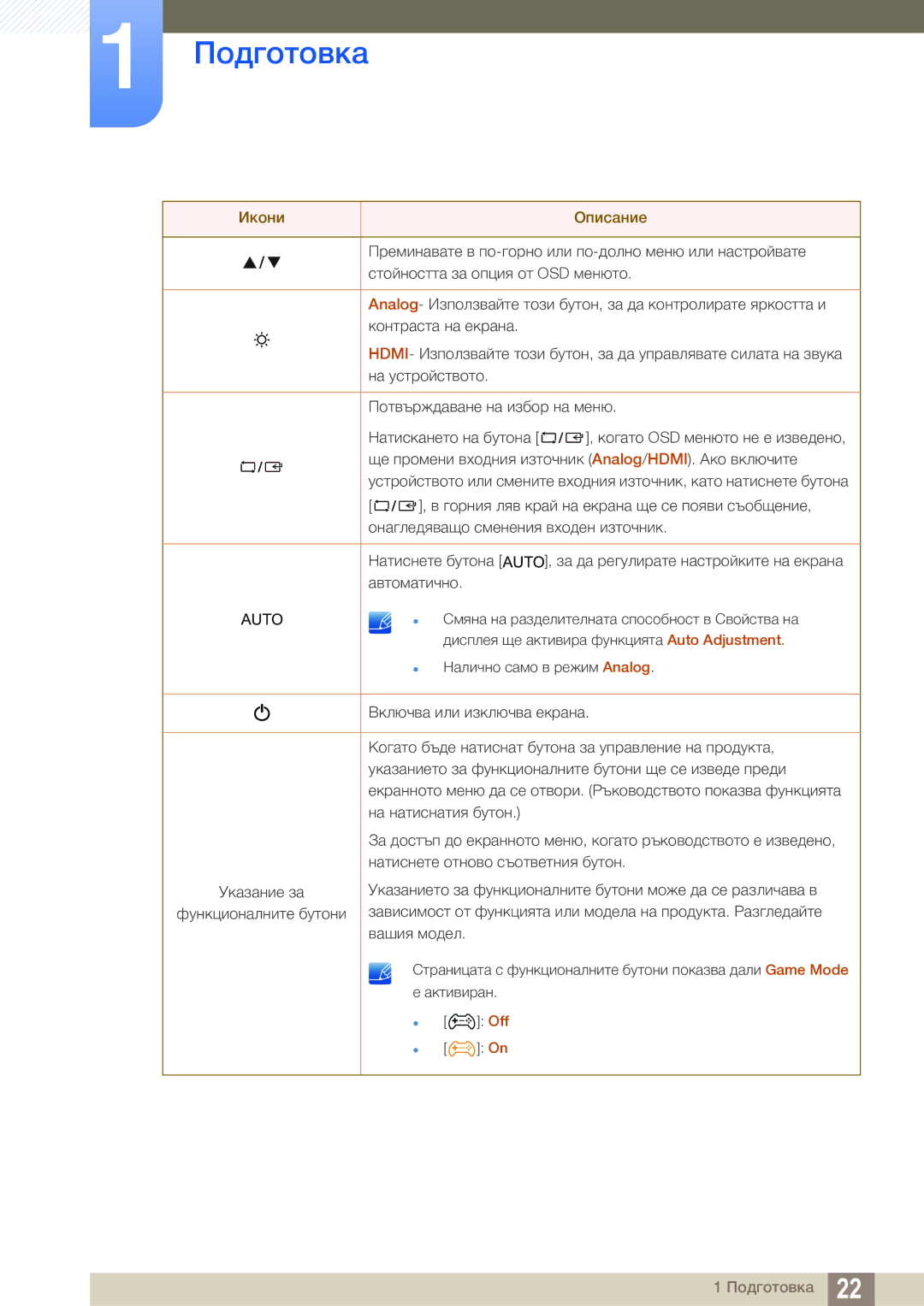 Samsung LS22D390QS/EN manual Auto 