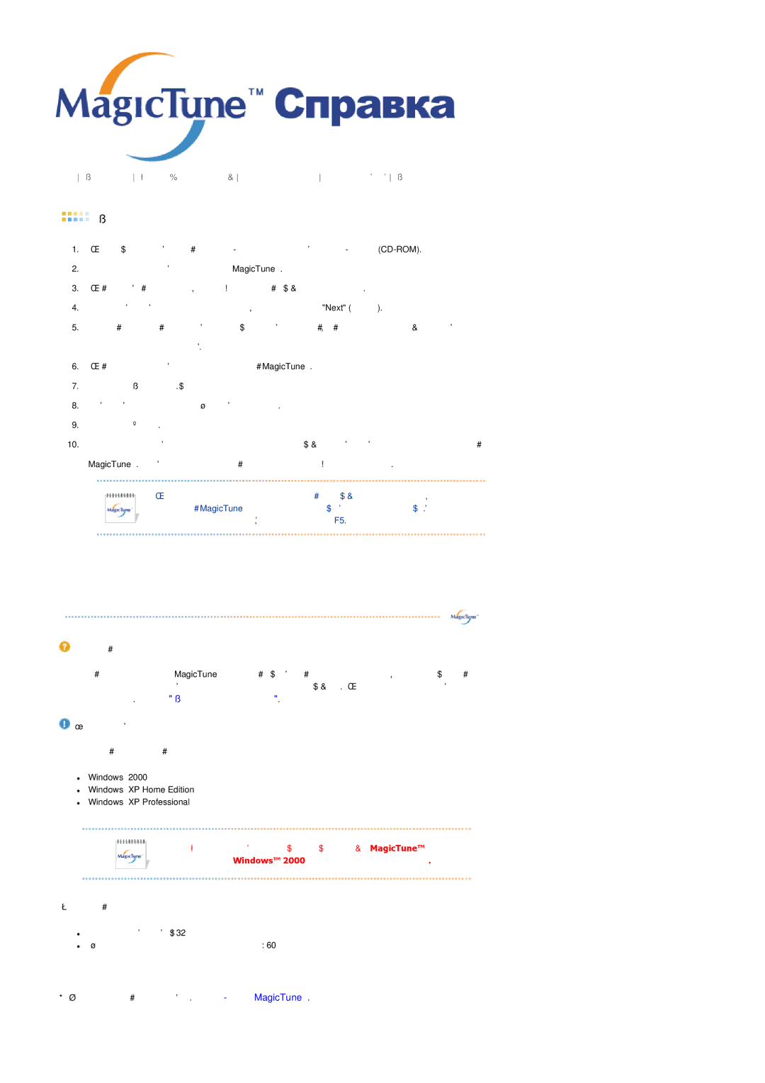 Samsung LS22DPWCSS/EDC, LS22DPWCSQ/EDC manual Установка 