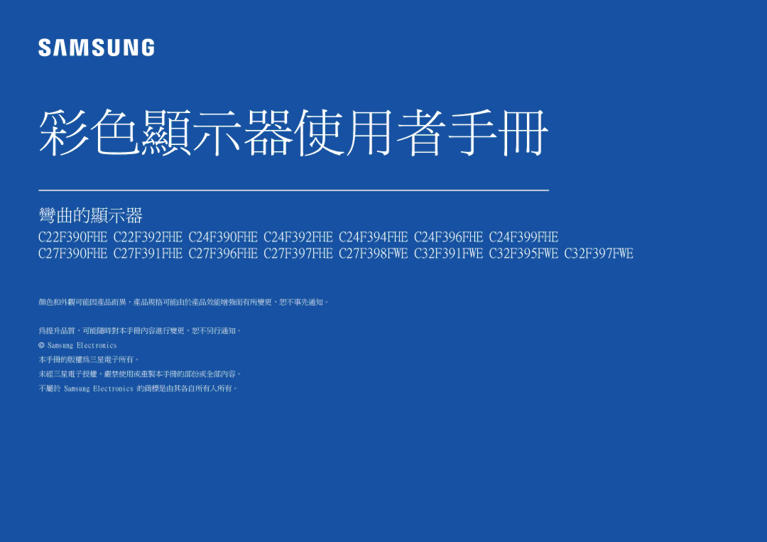 Samsung LC32F391FWUXEN, LC27F398FWUXEN, LC24F390FHUXEN, LS22E45UDWG/EN, LC27F396FHUXEN, LC24F396FHUXEN manual Käyttöopas 