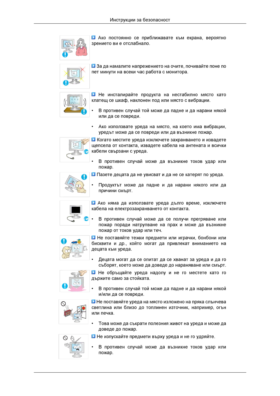 Samsung LS22EFHKFV/EN, LS20EFHKFV/EN, LS22EFHKFU/EN, LS23EFHKFV/EN manual 