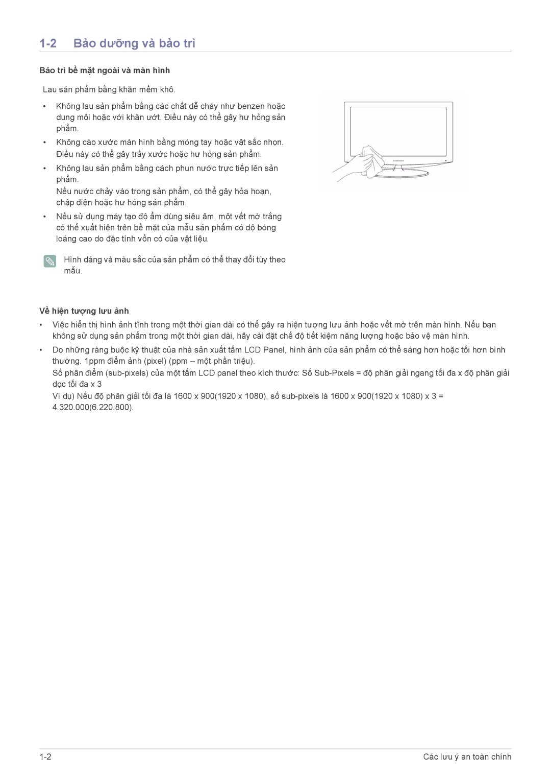 Samsung LS20EFVKUV/ZA, LS22EFVKUV/EN manual Bảo dưỡng và bảo trì, Bảo trì bề mặt ngoài và màn hình, Về hiện tượng lưu ảnh 