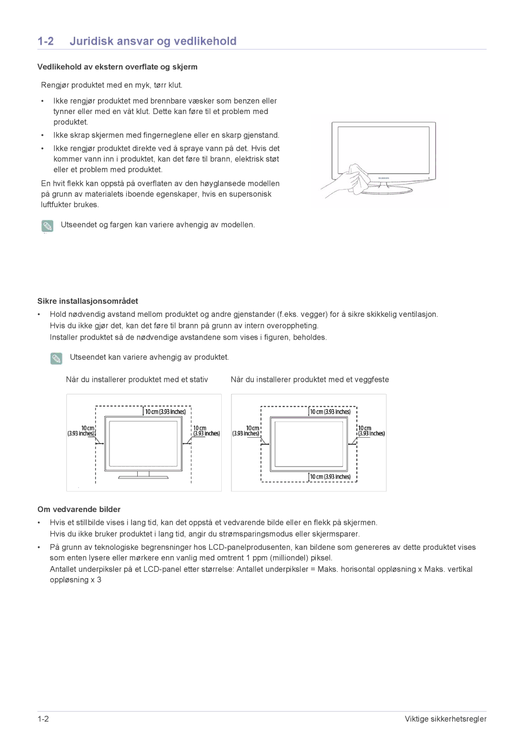 Samsung LS22EMDKU/XE Juridisk ansvar og vedlikehold, Vedlikehold av ekstern overflate og skjerm, Om vedvarende bilder 