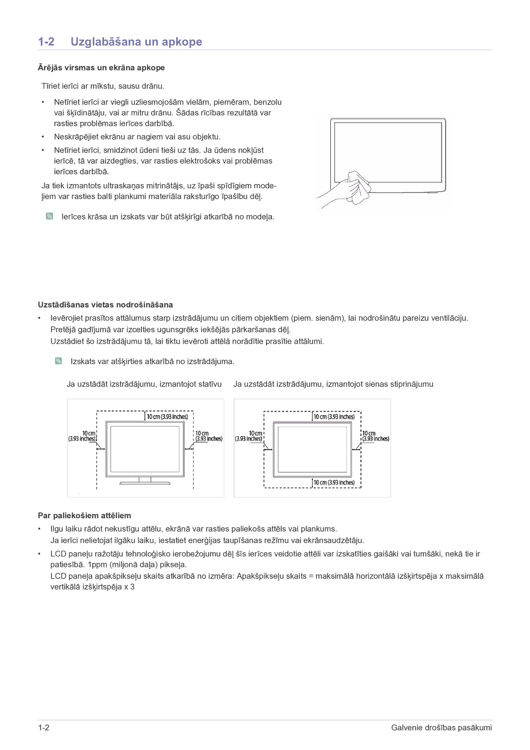 Samsung LS22FMDGF/EN manual Uzglabāšana un apkope, Ārējās virsmas un ekrāna apkope, Uzstādīšanas vietas nodrošināšana 