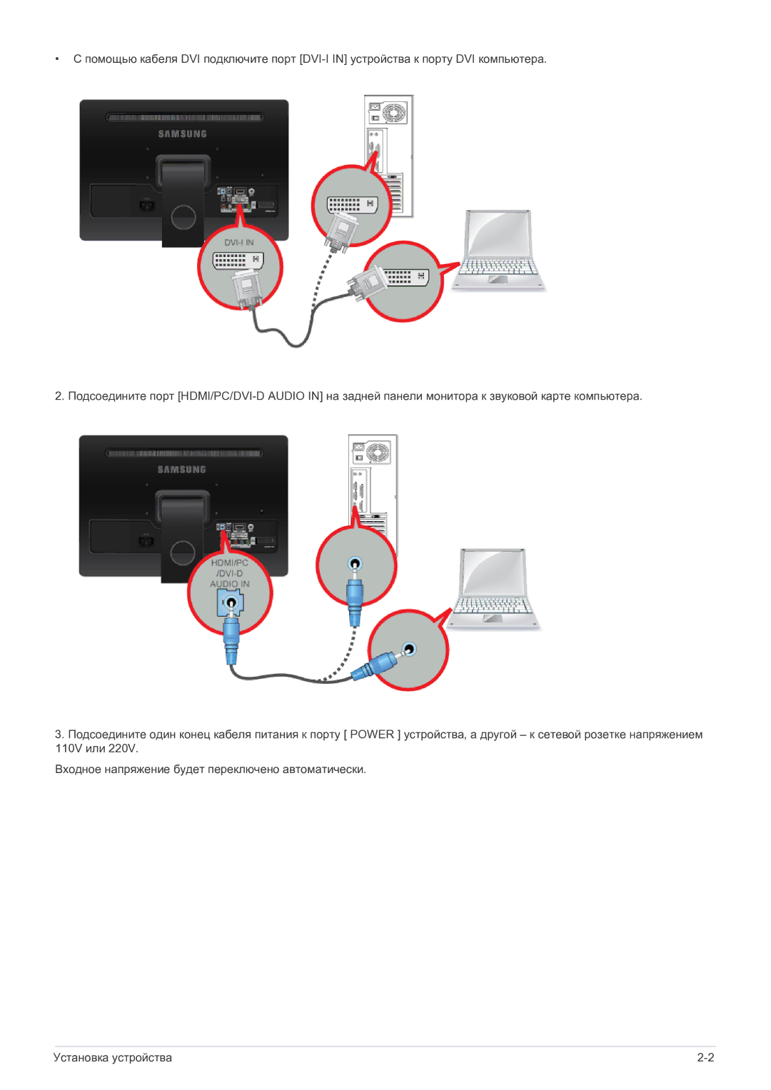 Samsung LS22FMDGF/EN manual 