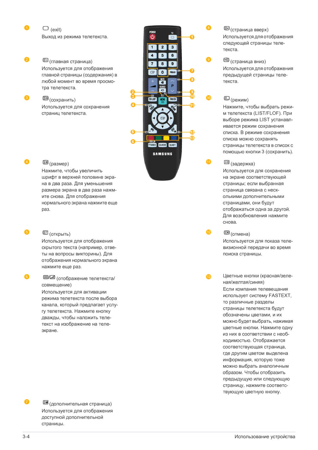 Samsung LS22FMDGF/EN manual 