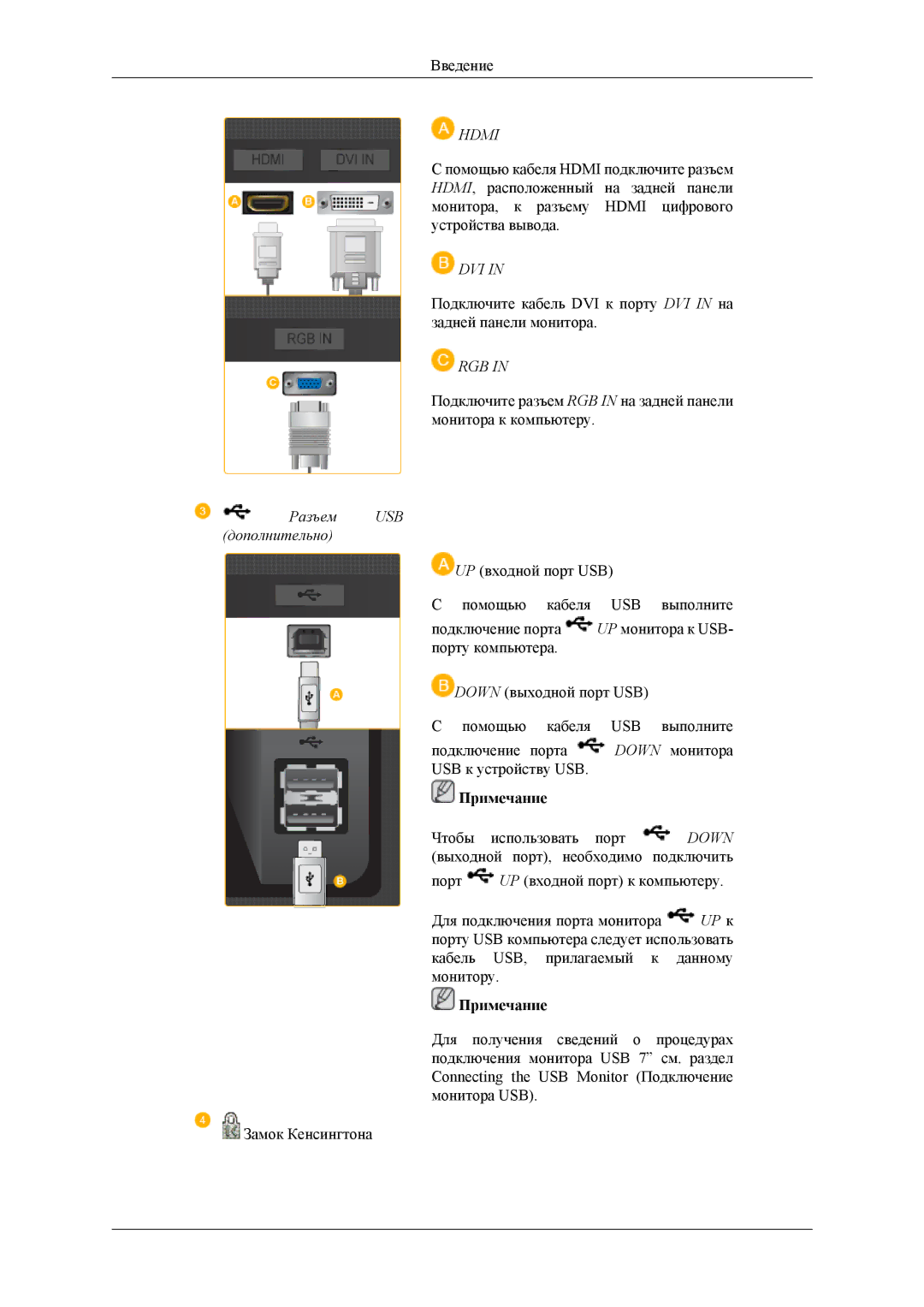 Samsung LS22LDPJF2/CI, LS22LDPJFV/EN manual Dvi 