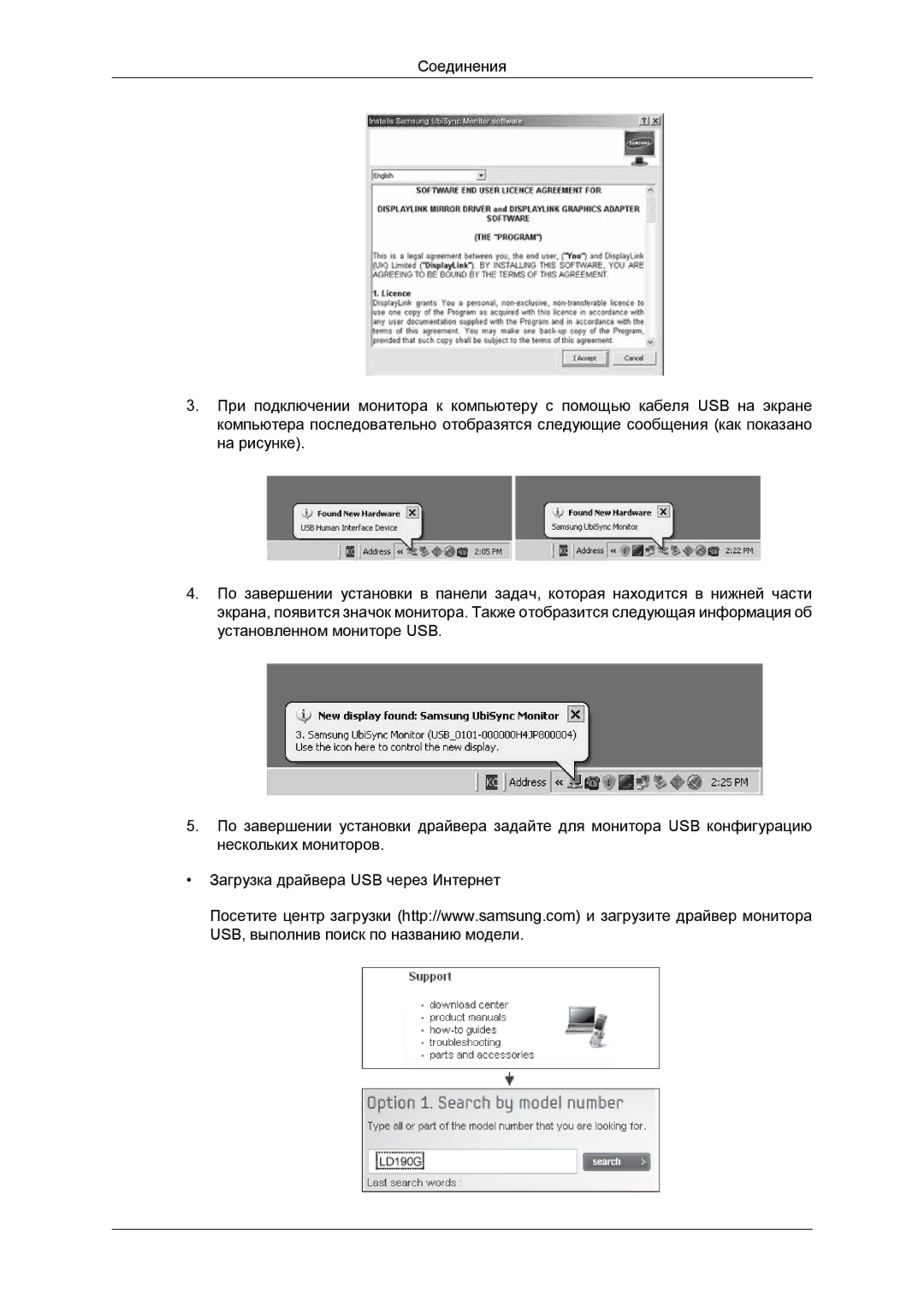 Samsung LS22LFUGFY/EN, LS22LFUGF/EN, LS22LFUGF/CI manual 