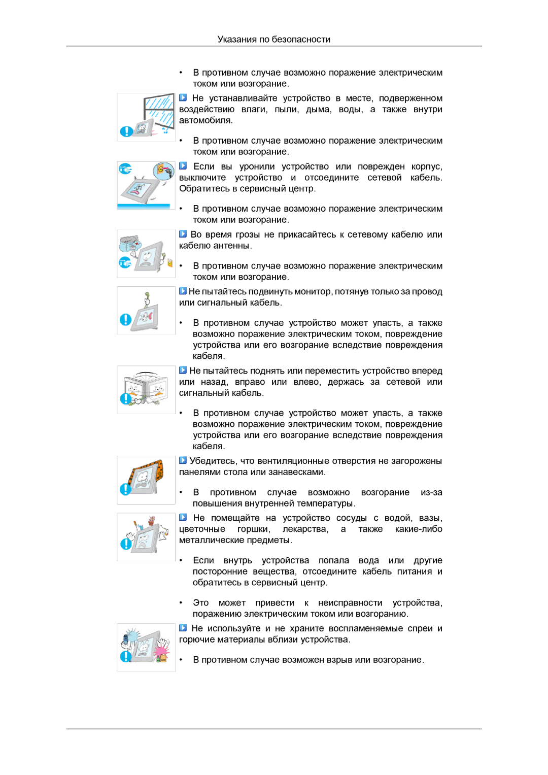 Samsung LS22LFUGFY/EN, LS22LFUGF/EN, LS22LFUGF/CI manual 