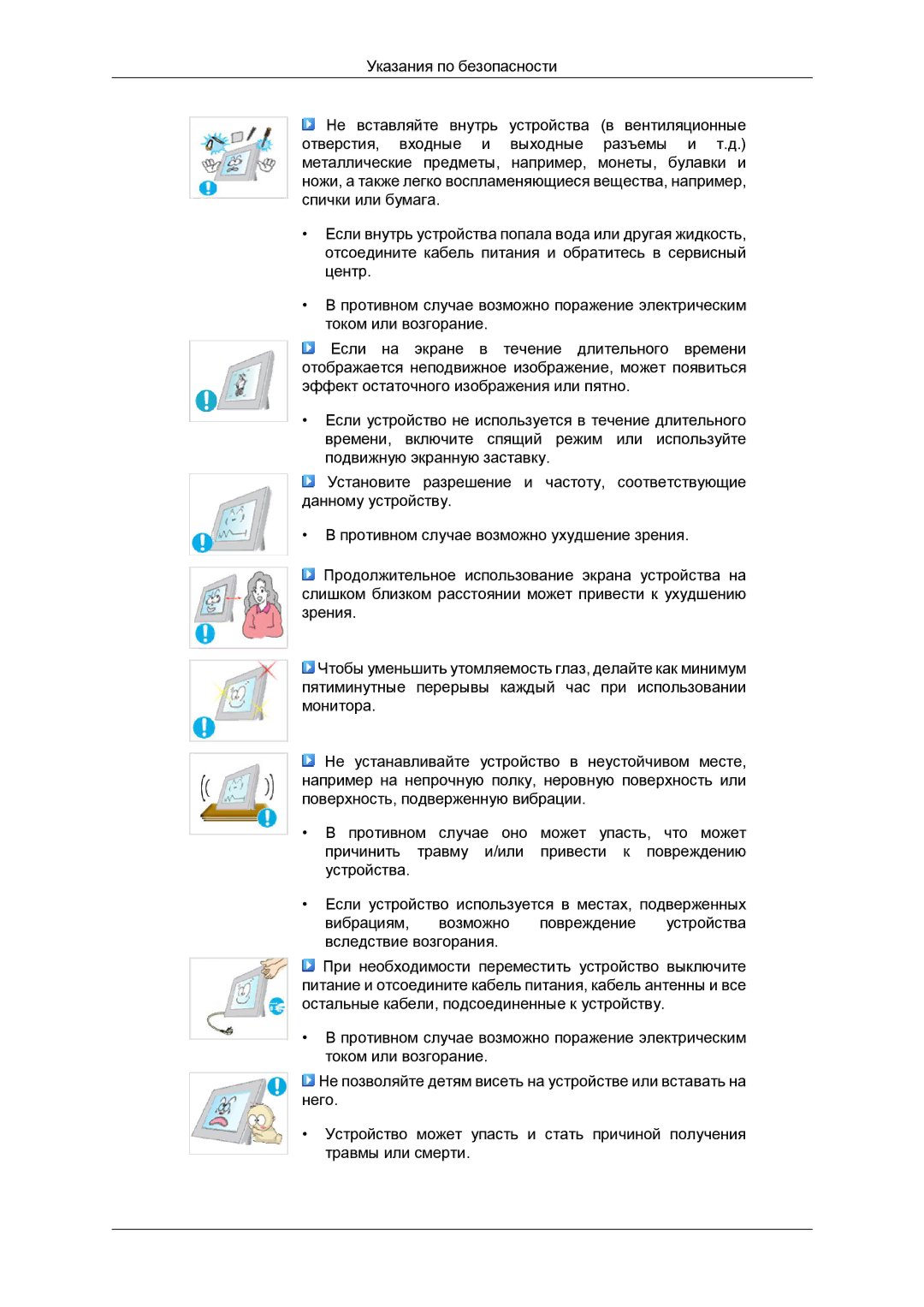 Samsung LS22LFUGF/EN, LS22LFUGFY/EN, LS22LFUGF/CI manual 