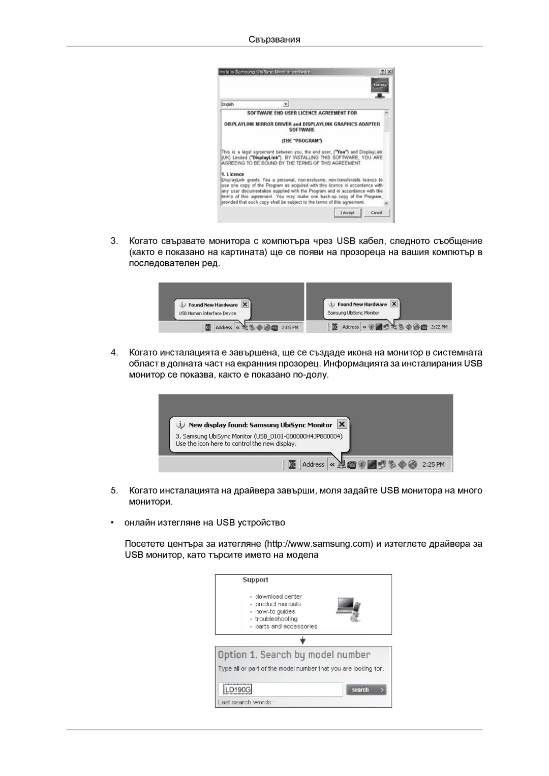 Samsung LS22LFUGF/EN, LS22LFUGFY/EN manual 