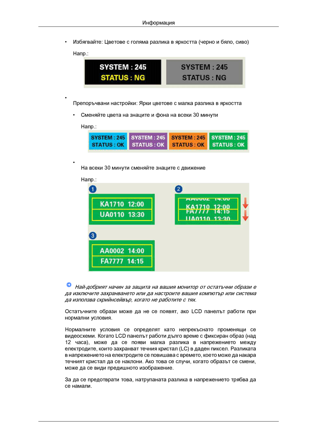 Samsung LS22LFUGFY/EN, LS22LFUGF/EN manual 