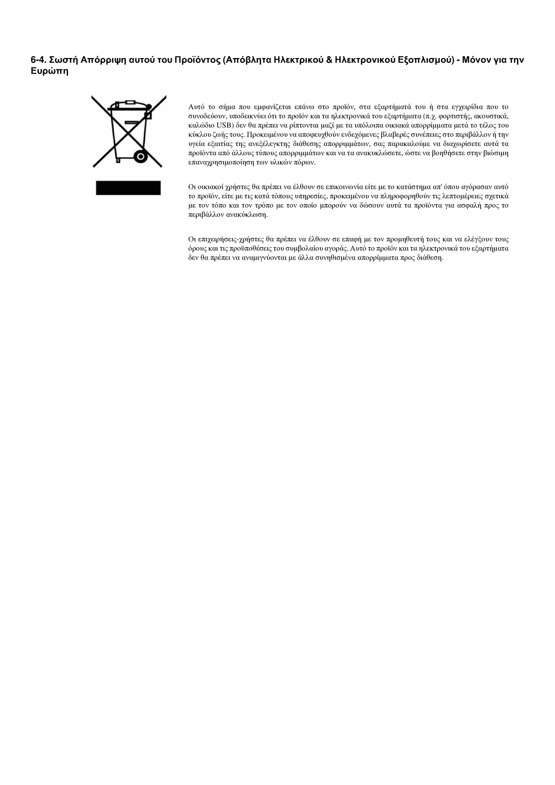 Samsung LS22LRYKU/EN manual 