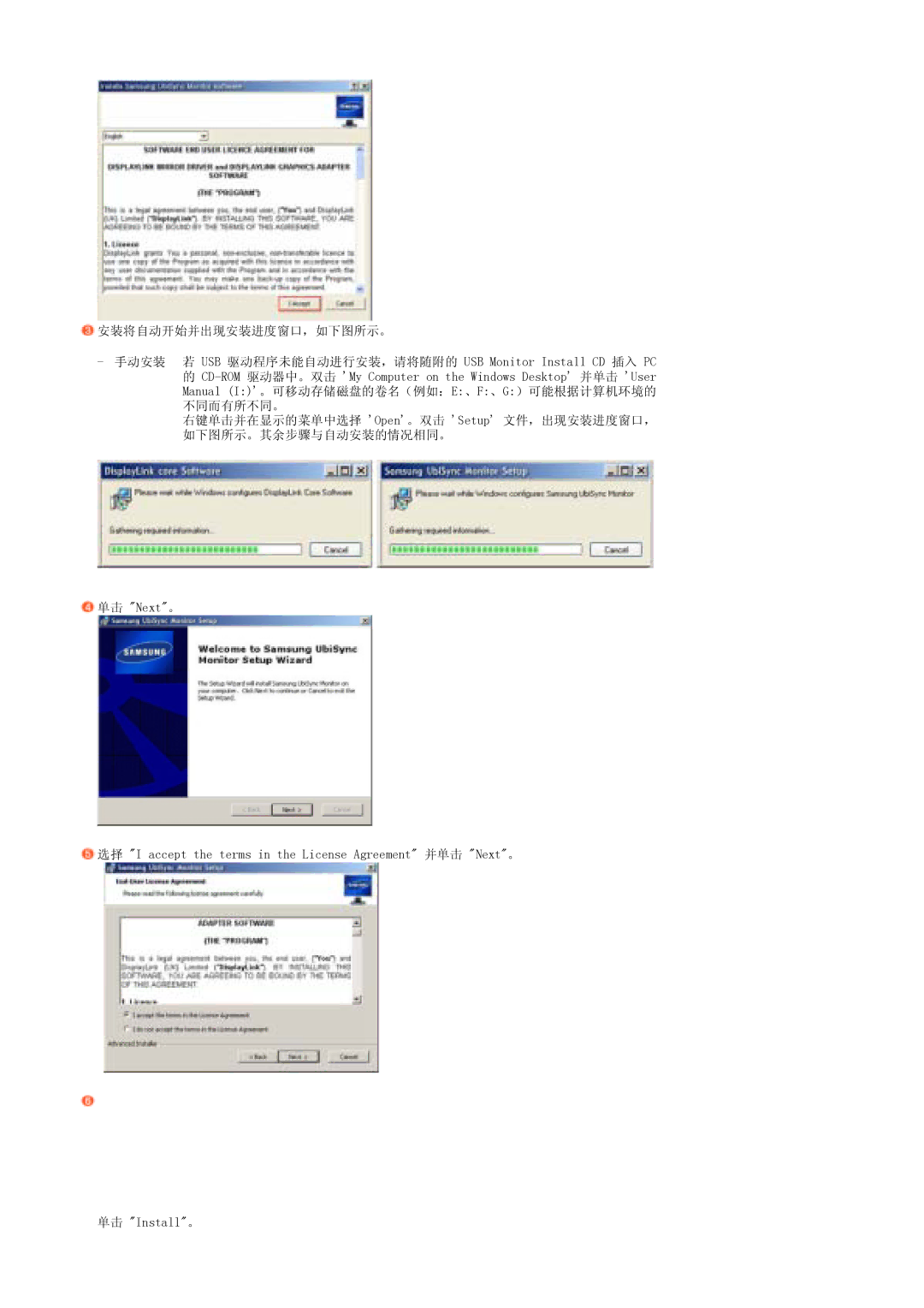 Samsung LS22MEPSF/EDC manual 