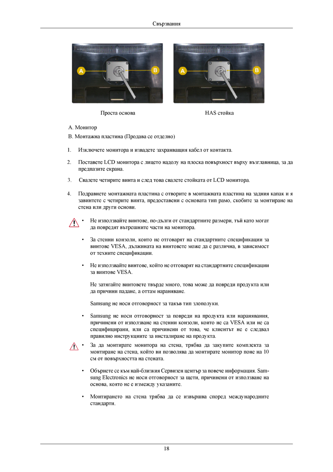 Samsung LS22MYKESQ/EDC, LS22MYKEBQ/EDC, LS22MYKEBCA/EN, LS20MYKEBQ/EDC manual 