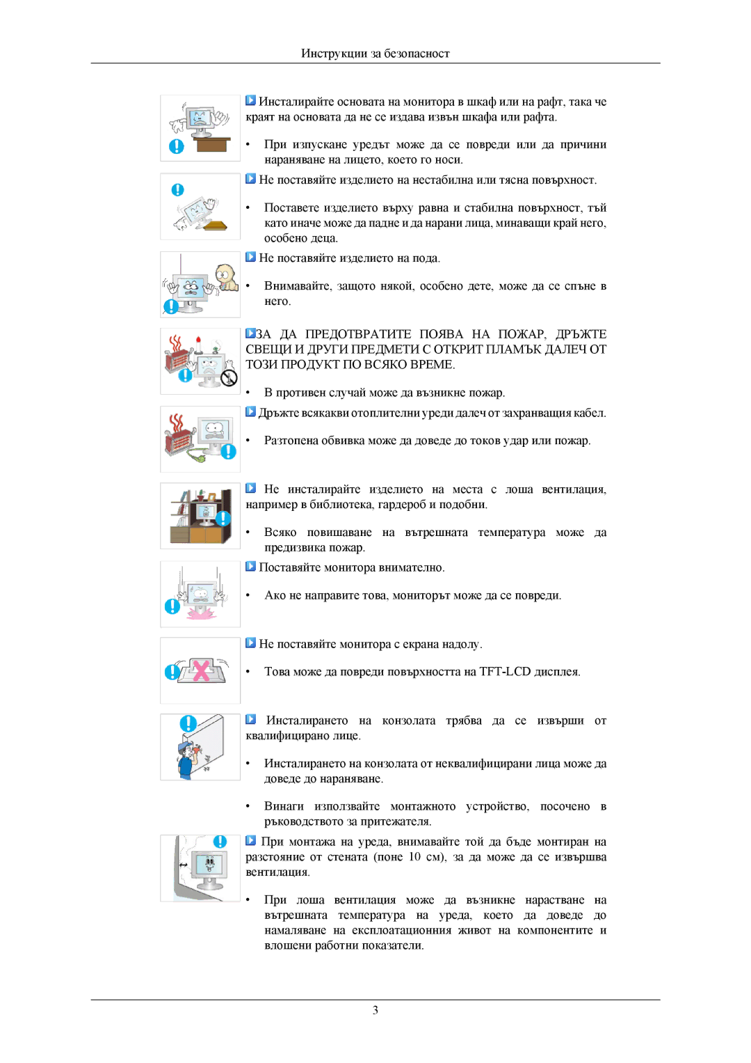 Samsung LS22MYKESQ/EDC, LS22MYKEBQ/EDC, LS22MYKEBCA/EN, LS20MYKEBQ/EDC manual 