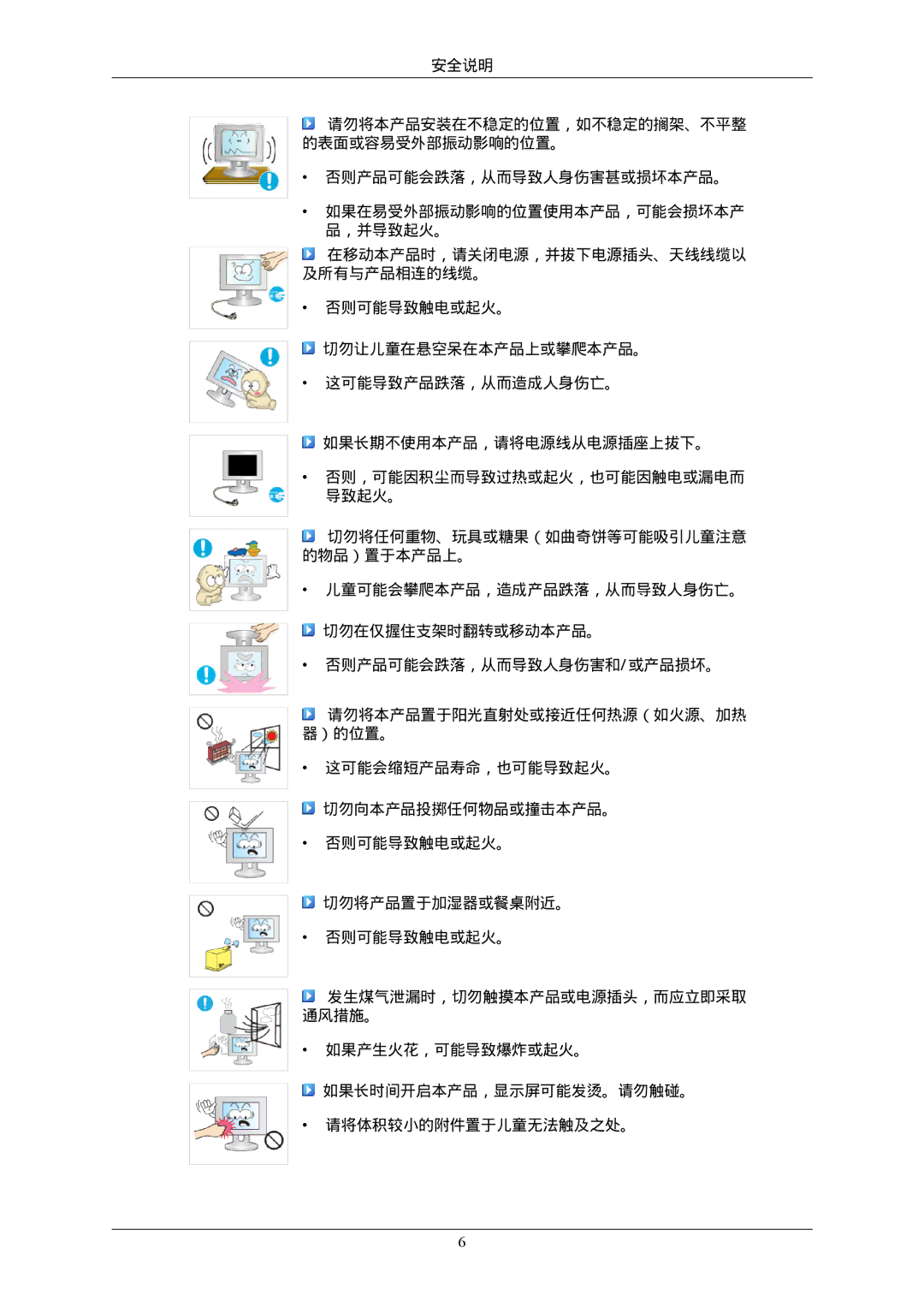 Samsung LS22MYLKFZ/EDC, LS22MYLKF/EDC manual 