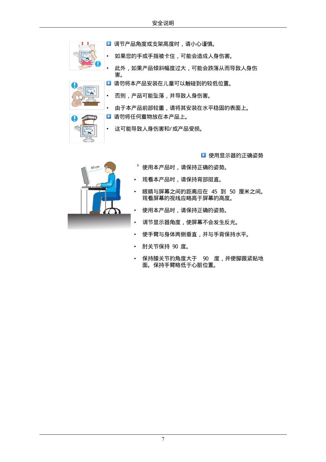 Samsung LS22MYLKF/EDC, LS22MYLKFZ/EDC manual 