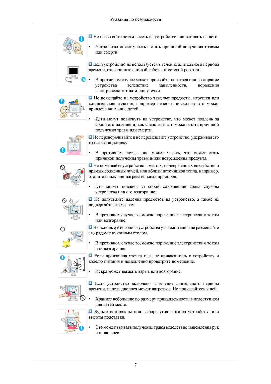 Samsung LS22MYLKF/EDC, LS22MYLKFZ/EDC manual 