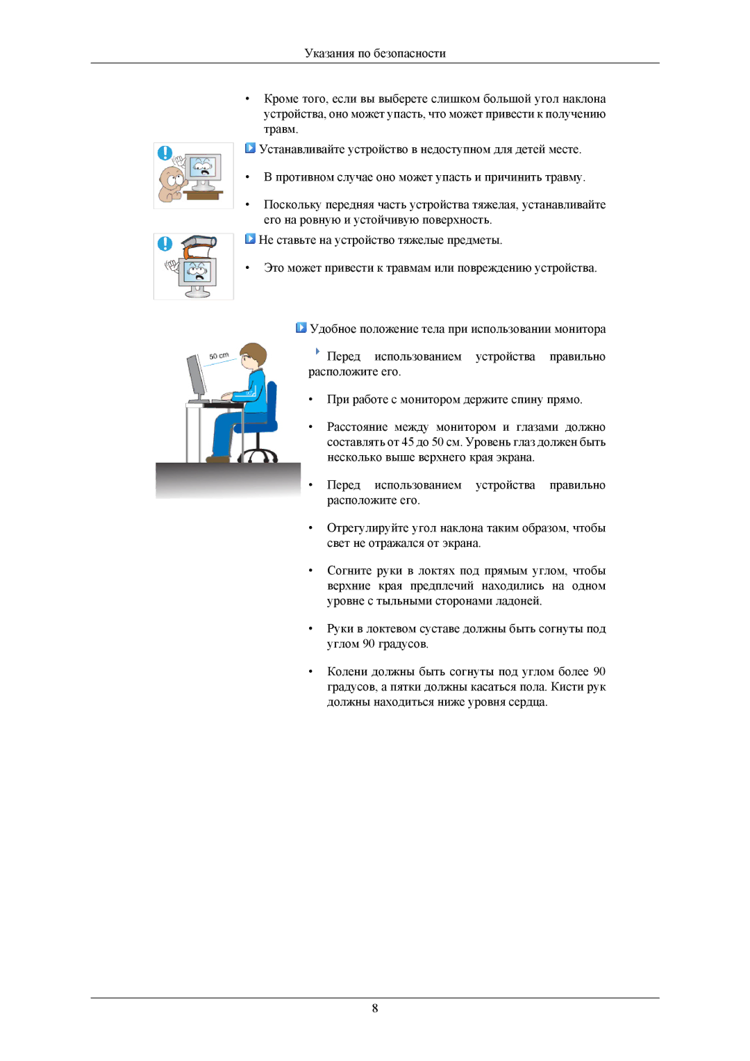 Samsung LS22MYLKFZ/EDC, LS22MYLKF/EDC manual 