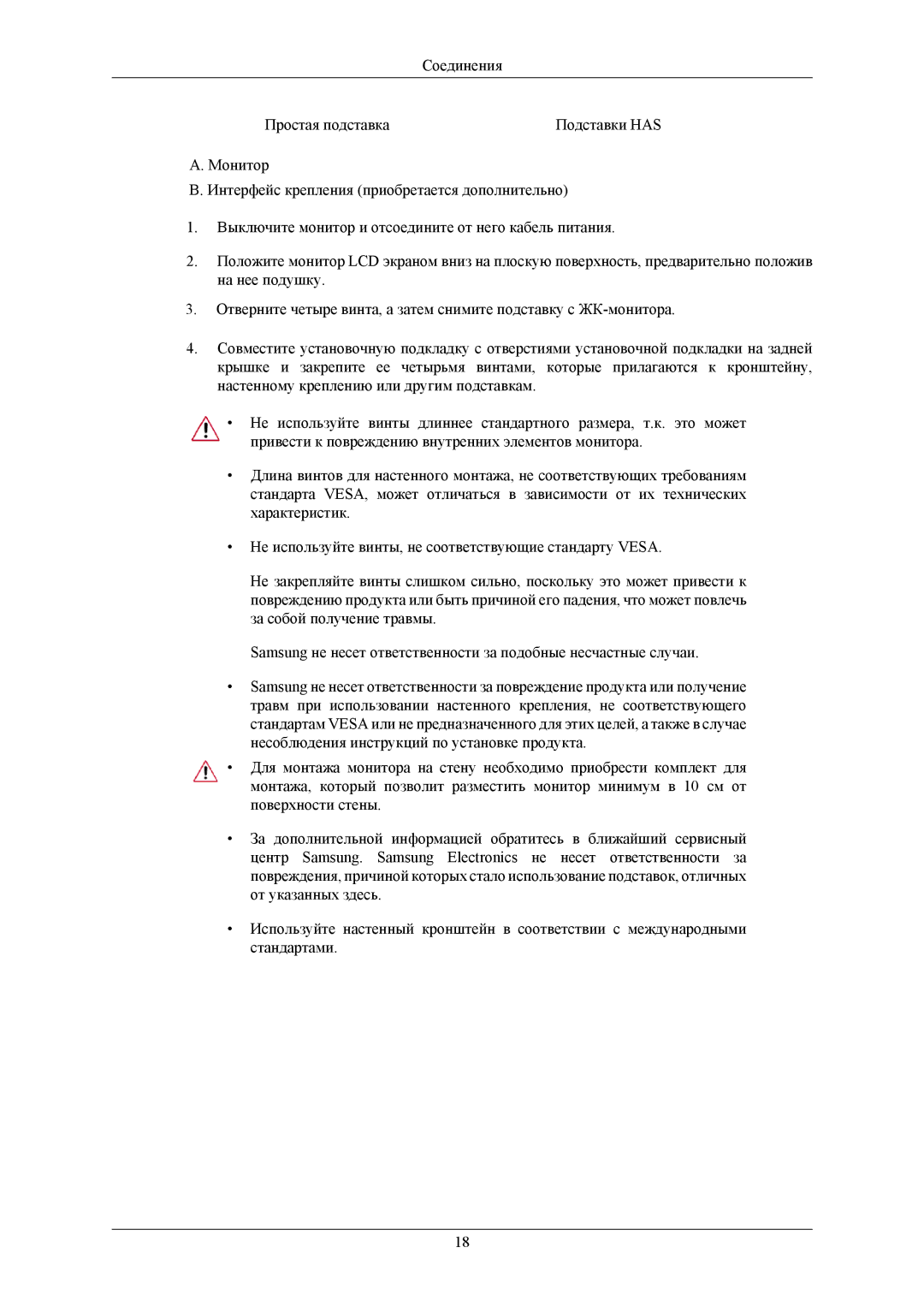 Samsung LS22MYMESQ/EDC, LS20MYMEBQ/EDC, LS20MYMESQ/EDC, LS22MYMEBQ/EDC manual 