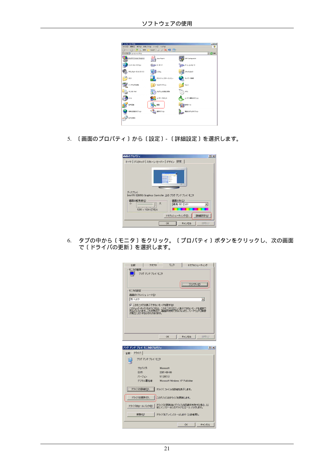 Samsung LS22MYNKBB/XSJ, LS22MYNKB/XSJ, LS22MYNKN/XSJ, LS22MYNKNB/XSJ manual 