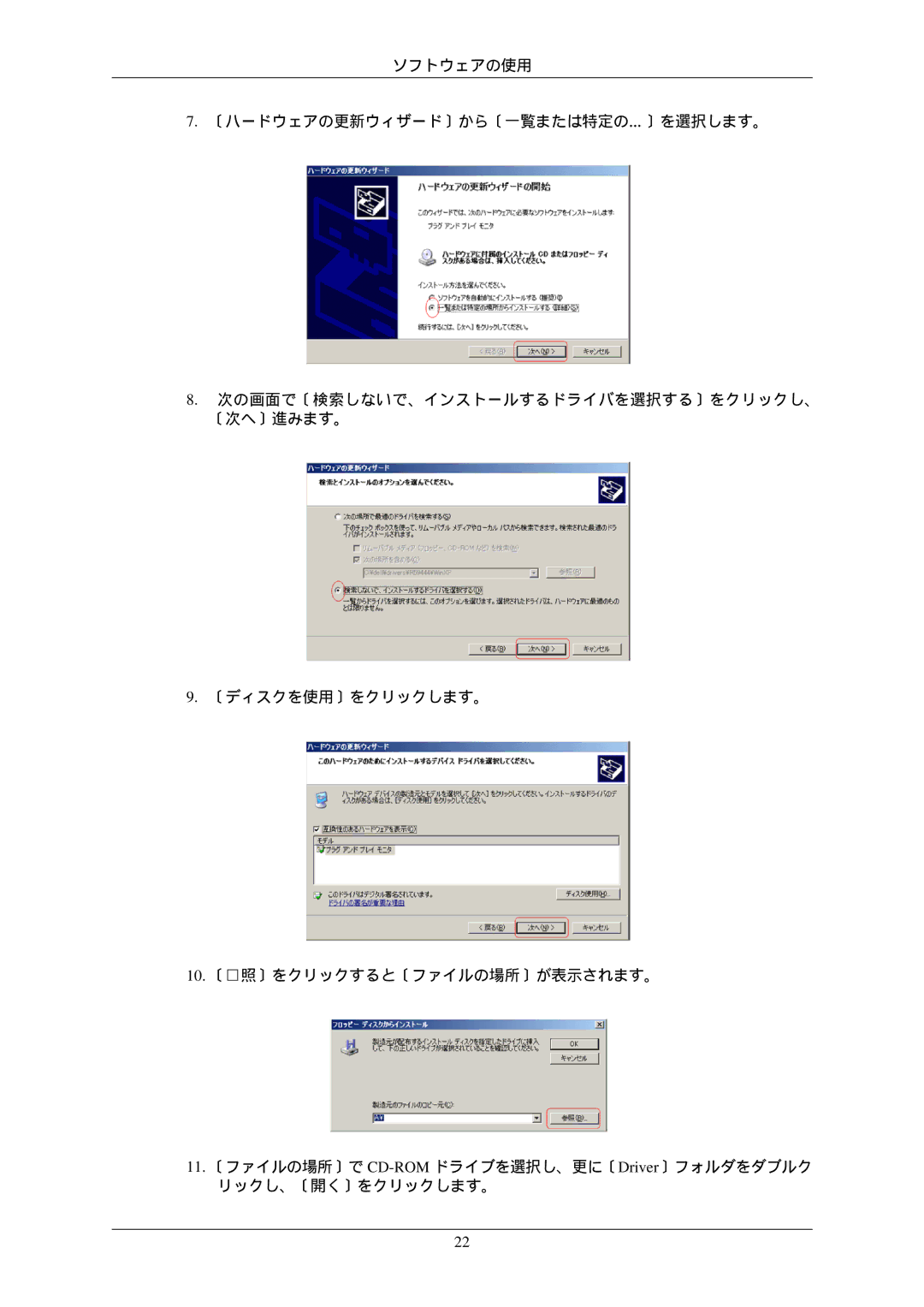 Samsung LS22MYNKNB/XSJ, LS22MYNKB/XSJ, LS22MYNKN/XSJ, LS22MYNKBB/XSJ manual 