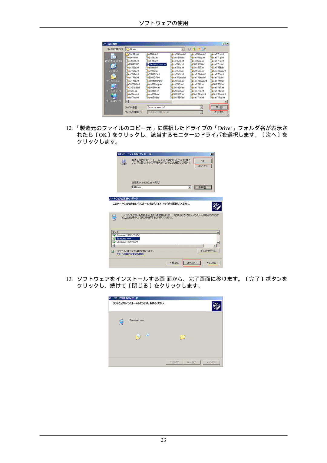 Samsung LS22MYNKB/XSJ, LS22MYNKN/XSJ, LS22MYNKBB/XSJ, LS22MYNKNB/XSJ manual 