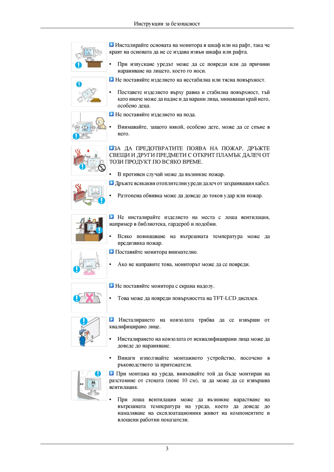 Samsung LS22MYNKBBA/EN, LS22MYNKSB/EDC, LS22MYNKBB/EDC, LS22MYNKBGEDC, LS22MYNKB/EDC, LS22MYNKFGEDC manual 